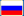 rus